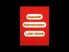 Embedded thumbnail for TENIAMO SOTTO CONTROLLO I TUOI ELETTRODOMESTICI 