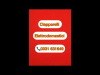 Embedded thumbnail for A BUSTO ARSIZIO GLI ELETTRODOMESTICI SONO CIAPPARELLI DAL 1935